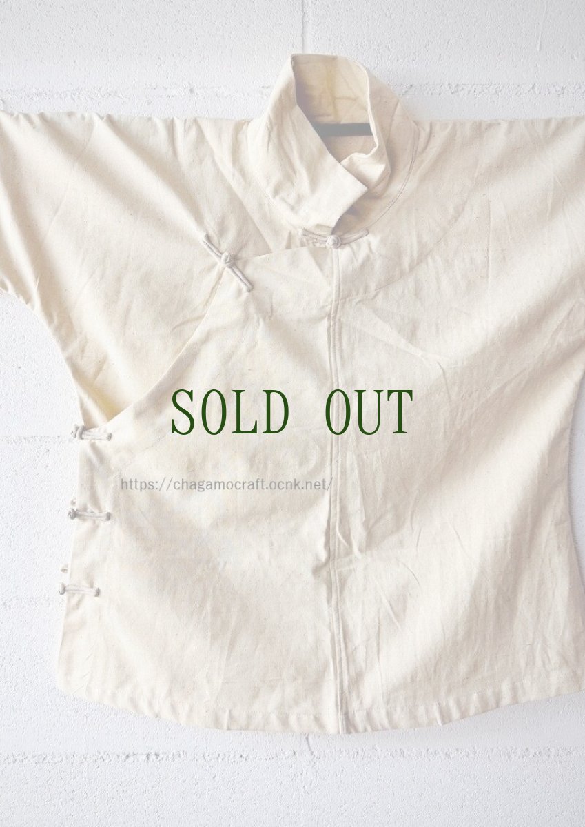 画像5: Tibetan traditional collar shirt made of cotton  チベット民族服・手紬手織り木綿（生成り） (5)