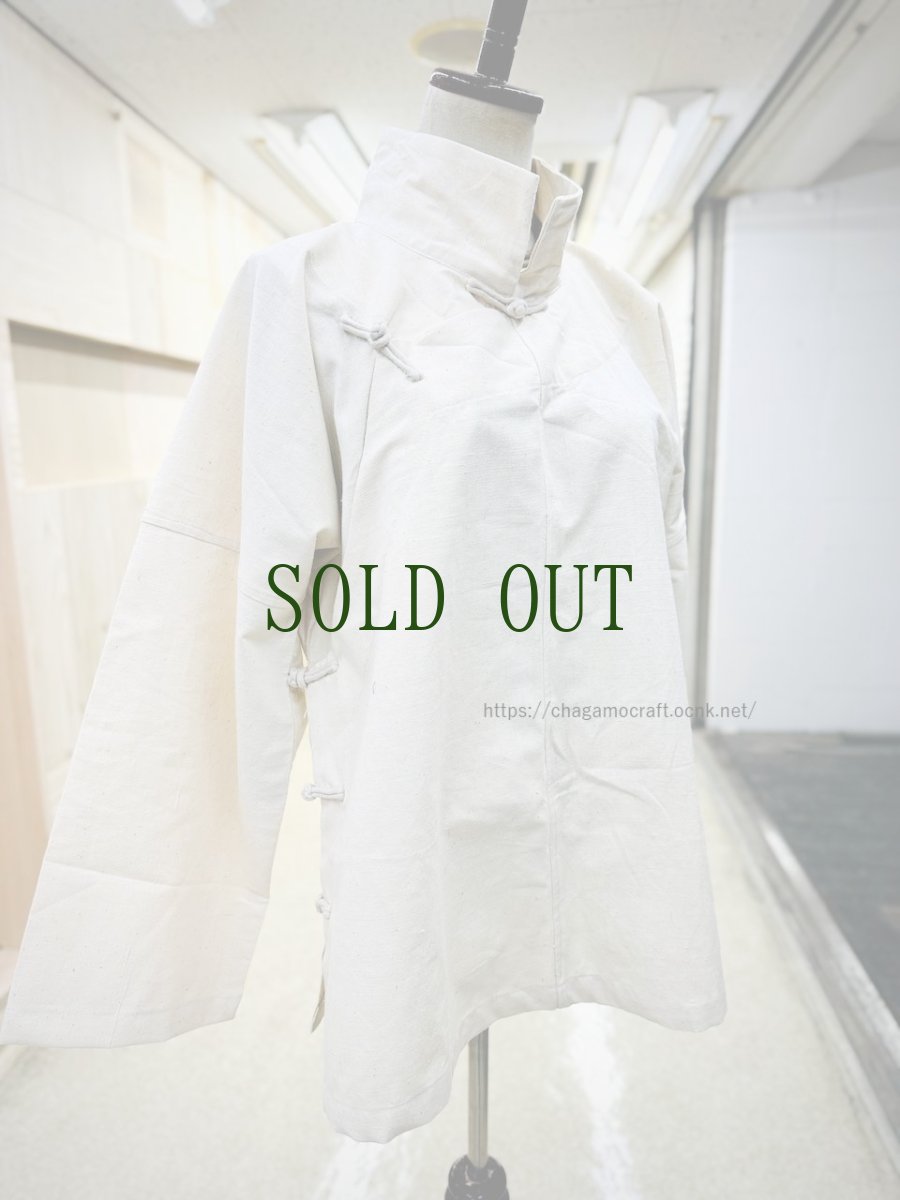 画像12: Tibetan traditional collar shirt made of cotton  チベット民族服・手紬手織り木綿（生成り） (12)