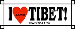 I LOVE TIBET！